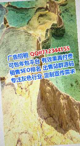 崆峒供卵新材料经营部